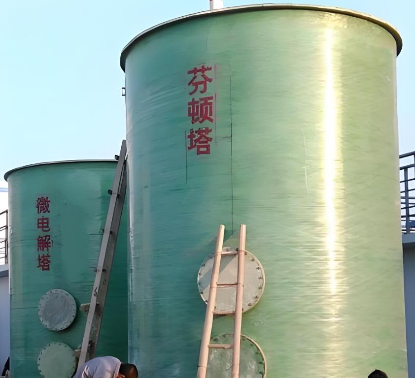 赣榆芬顿氧化设备